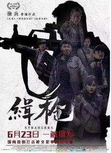 一桥桐子的犯罪日记