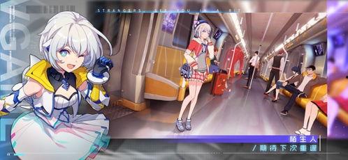 异能觉醒之法则轮回 余戬（张潇予）,余戬的法则轮回之旅