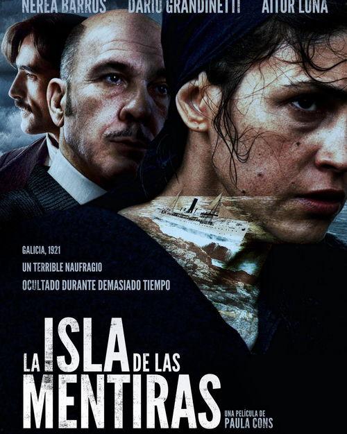 谎言的岛屿,揭秘虚构世界的真相