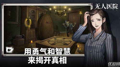 娱乐吃瓜密室逃脱小说在线阅读